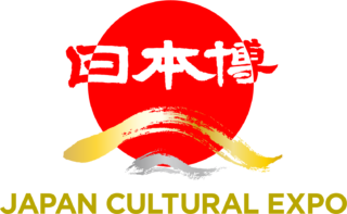 日本博 Japan Cultural Expo